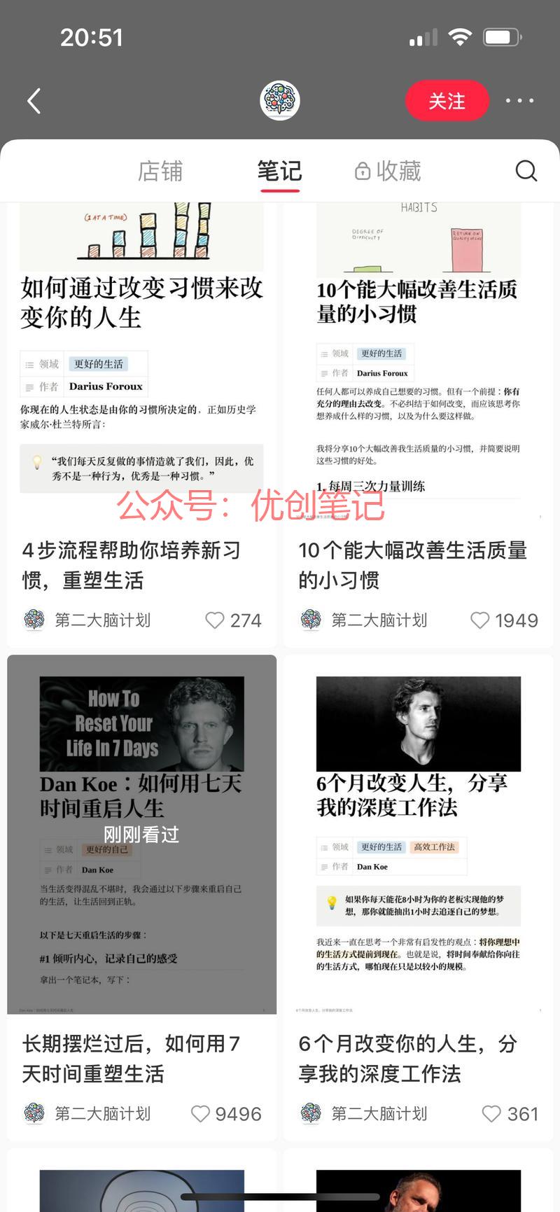 通过文章，知识变现…#情报-搞钱线报📢论坛-网创交流-优创圈